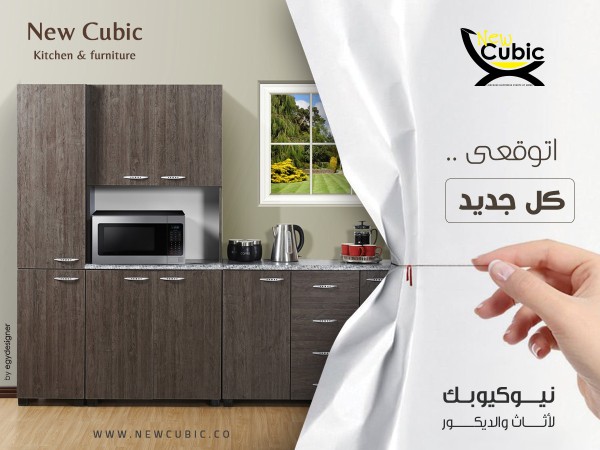 /system/storage/app/public/project/img/1679224987-WhatsApp Image 2023-03-19 at 1.13.49 PM (1).jpeg